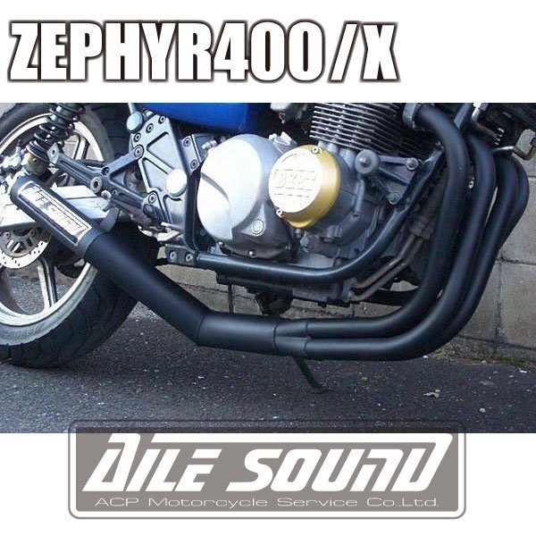 ゼファー400~ゼファー400χ エルサウンド ショート管 ブラック マフラー 新品!国内生産拍卖