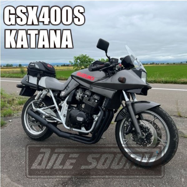 GSX400S 刀 エルサウンド ショート管 ブラック マフラー 新品!国内生産!拍卖