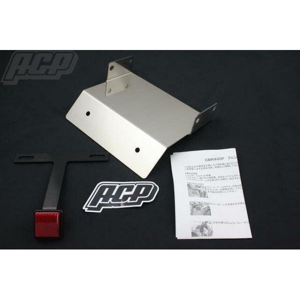 CBR400F用 ステンレス製 フェンダーレスキット!新品拍卖