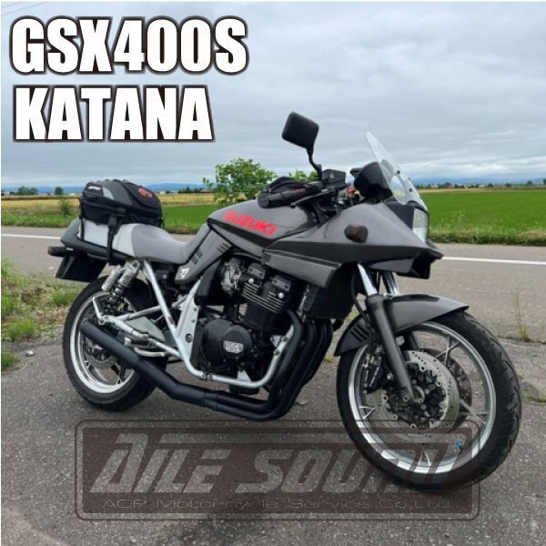 GSX400S 刀 エルサウンド ショート管 ブラック マフラー 新品!国内生産!拍卖