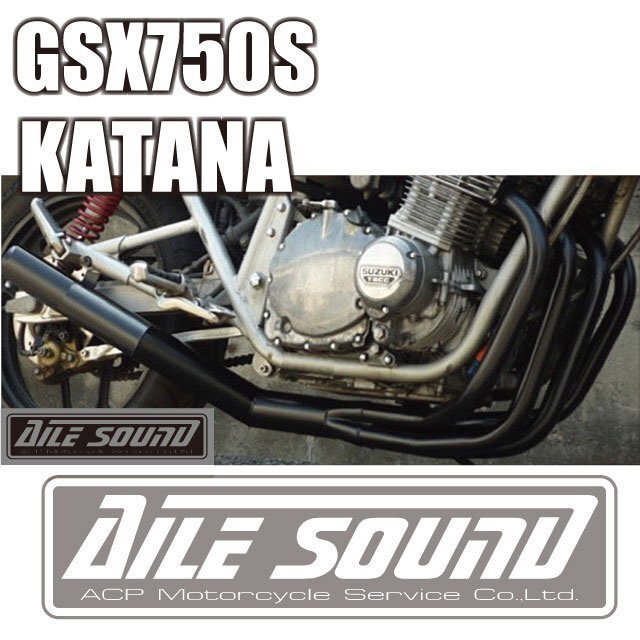 GSX750S 刀 エルサウンド ショート管 ブラック マフラー 新品!国内生産!拍卖