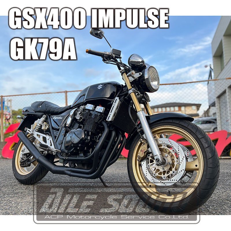 GSX400インパルス GK79A エルサウンド ショート管 ブラック マフラー 新品!国内生産!拍卖