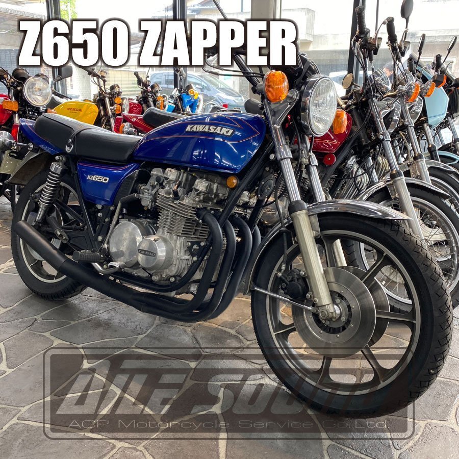 Z650 ザッパー エルサウンド ショート管 ブラック マフラー!新品!国内生産!拍卖