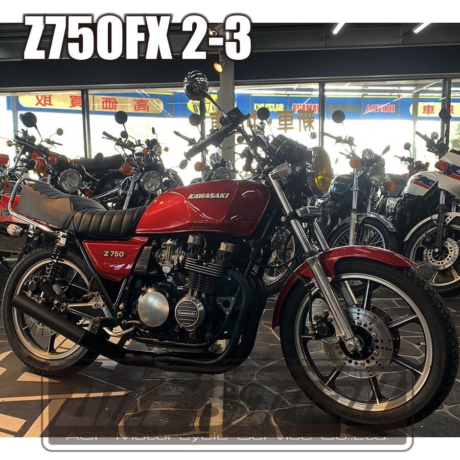 Z750FX 2型-3型 エルサウンド ショート管 ブラック マフラー!新品!国内生産!拍卖