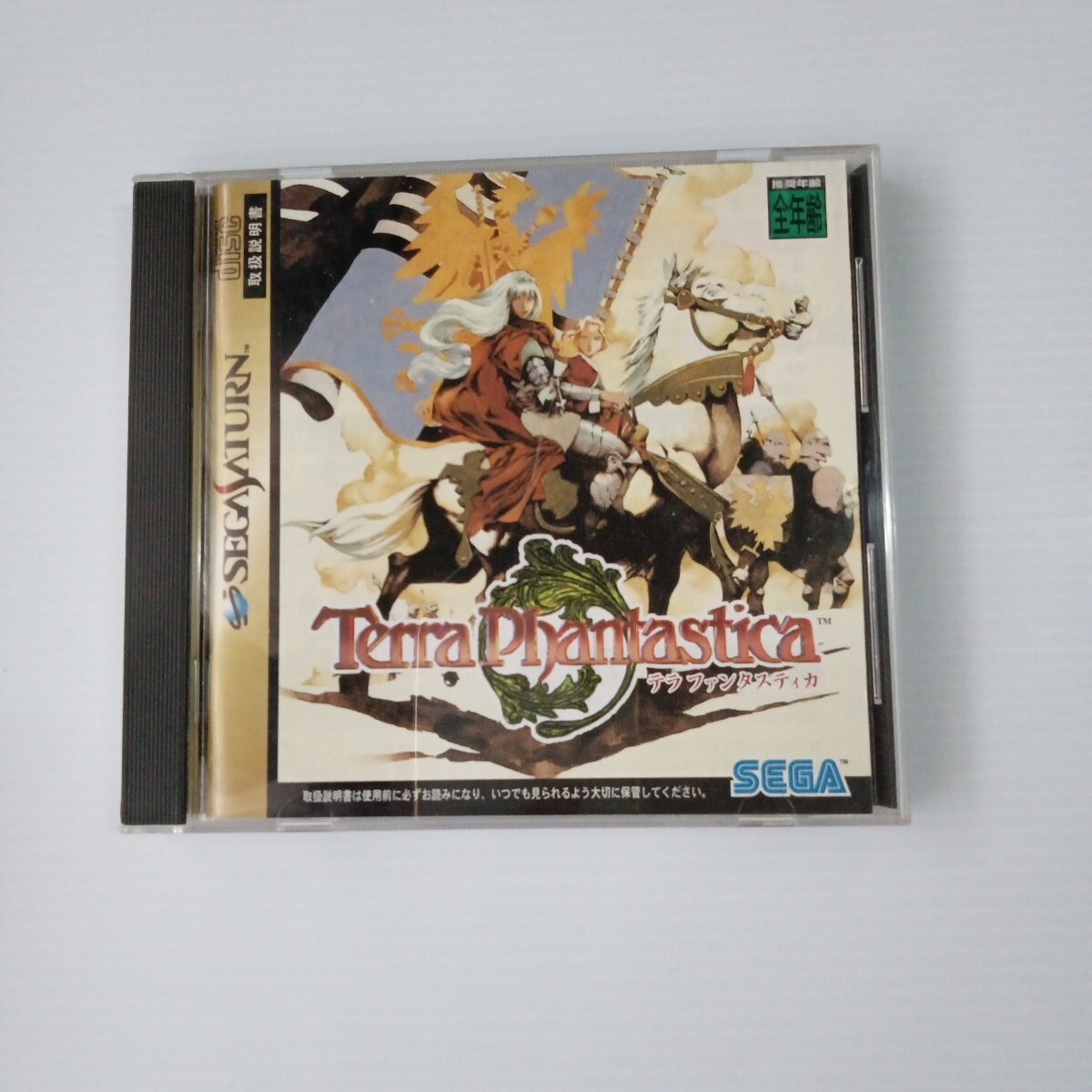 【美品・マップ付き】テラファンタスティカ Terra Phantastica セガサターン  セガ拍卖