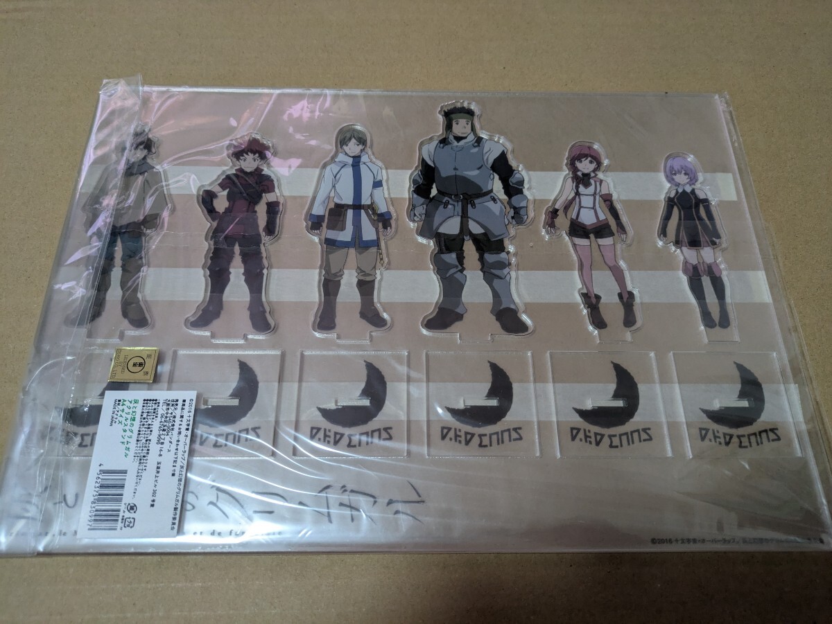 灰と幻想のグリムガル アクリルスタンド 十文字青 白井鋭利 拍卖