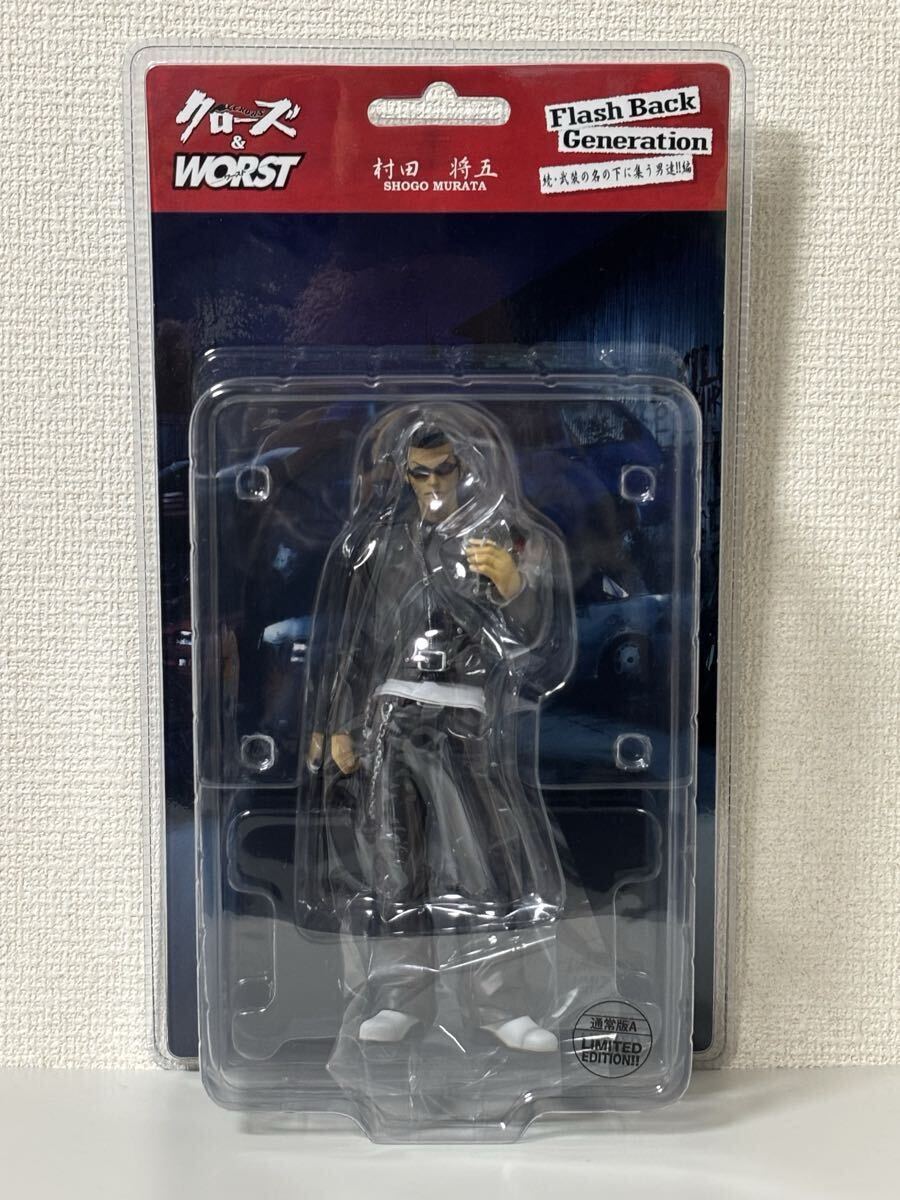 クローズ WORST フィギュア FBG 村田将五 通常版A 限定 黒ライダース 続・武装の名の下に集う男達編 未開封 limited edition ダイブ拍卖
