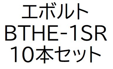 【新品】パイロット ツープラスワンエボルト 0.7細字 ピンク BTHE-1SR-P 10本セット拍卖
