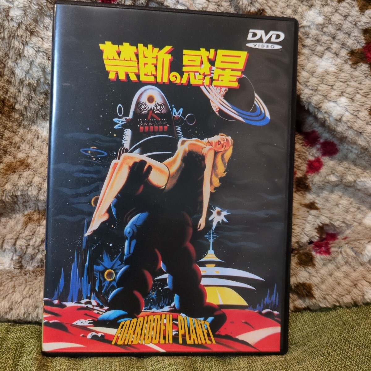 送料無料【禁断の惑星】ウォルター・ピジョン アン・フランシス ウォーレン・スティーヴンス セル版 動作OK 国内正規品 拍卖