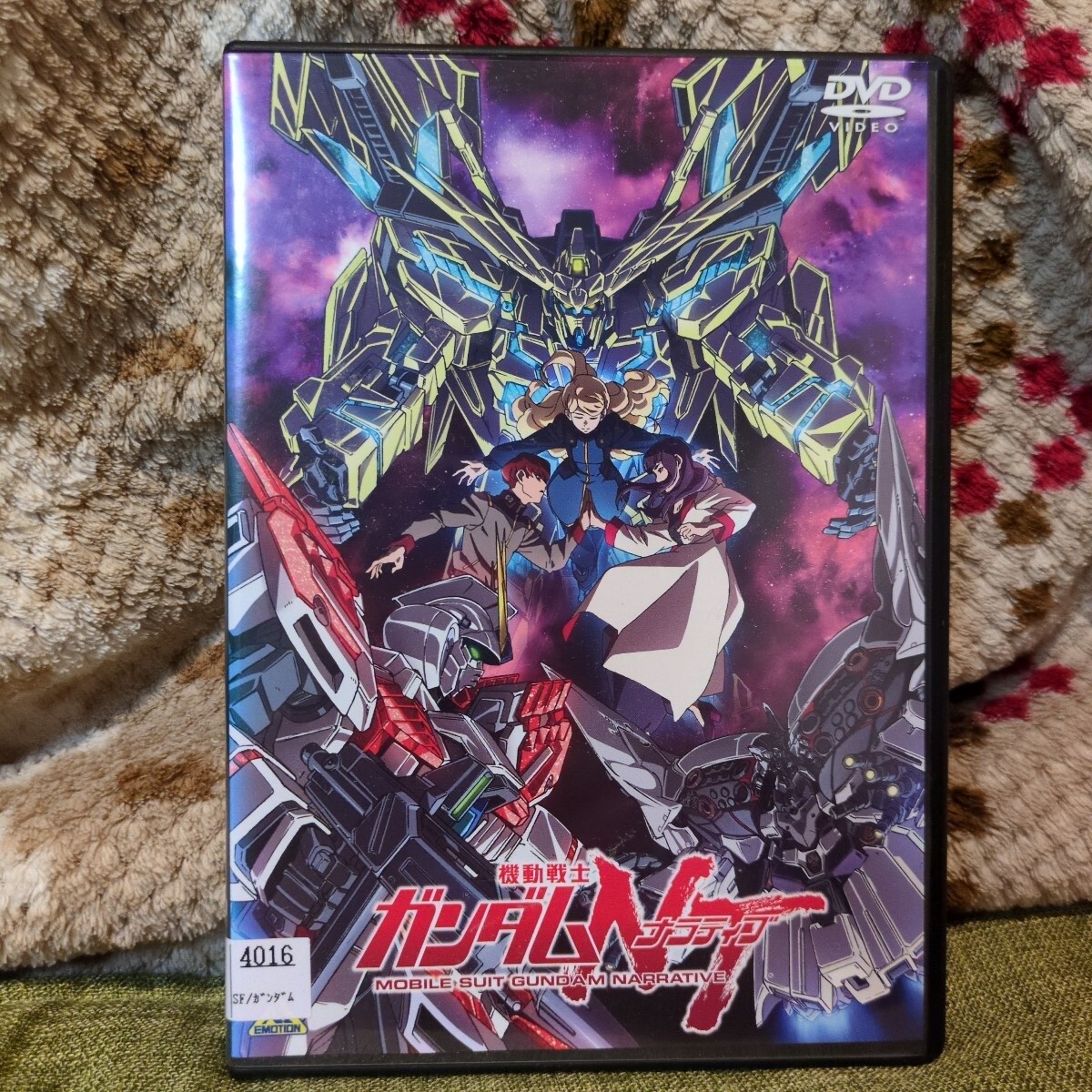送料無料【機動戦士ガンダムNT ナラティブ 】レンタル版 動作OK 国内正規品 拍卖