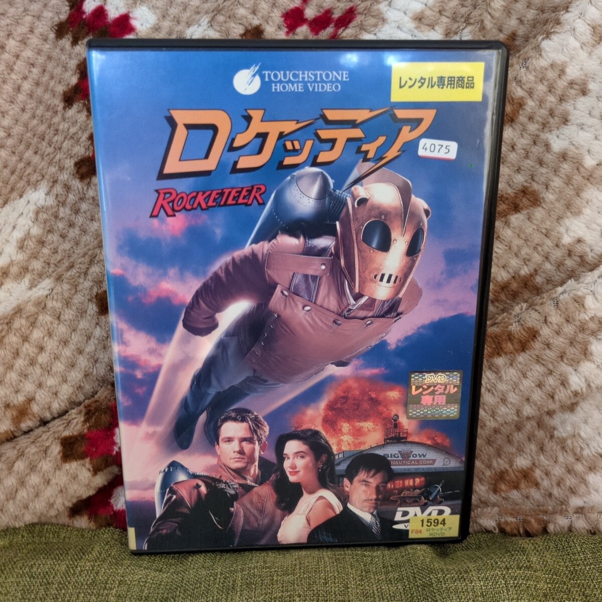 「ロケッティア」ビル・キャンベル ジェニファー・コネリー」日本語字幕吹替付 レンタル落ち 中古 DVD 全編視聴確認済 送料無料拍卖