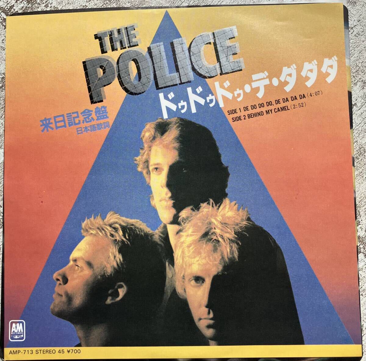 美盤 JAPAN ONLY EP ポリス THE POLICE ドゥドゥドゥ・デ・ダダダ 日本語盤 DE DO DO DO,DE DA DA DA AMP-713拍卖