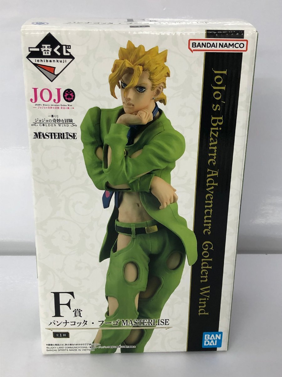 (未開封品) 一番くじ F賞 パンナコッタ・フーゴ 「ジョジョの奇妙な冒険 GOLDEN WIND」 MASTERLISE フィギュア拍卖