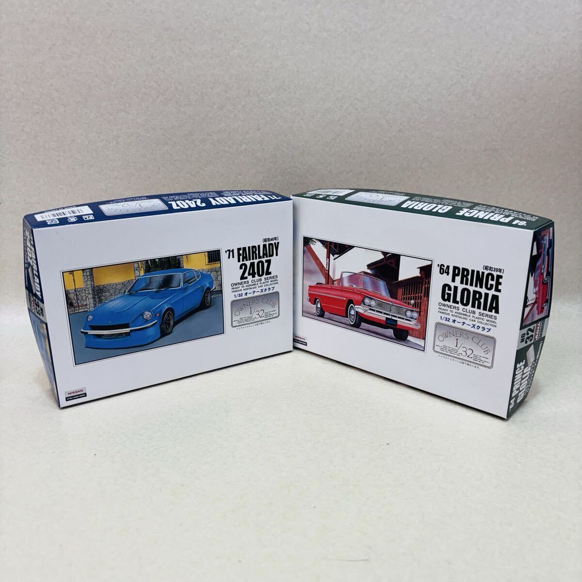 K4227★未組立品★アリイ ARII 1/32 オーナーズクラブ 64 グロリアオープン、71 フェアレディ 240Z 改 プラモデル★内袋未開封★同梱不可拍卖