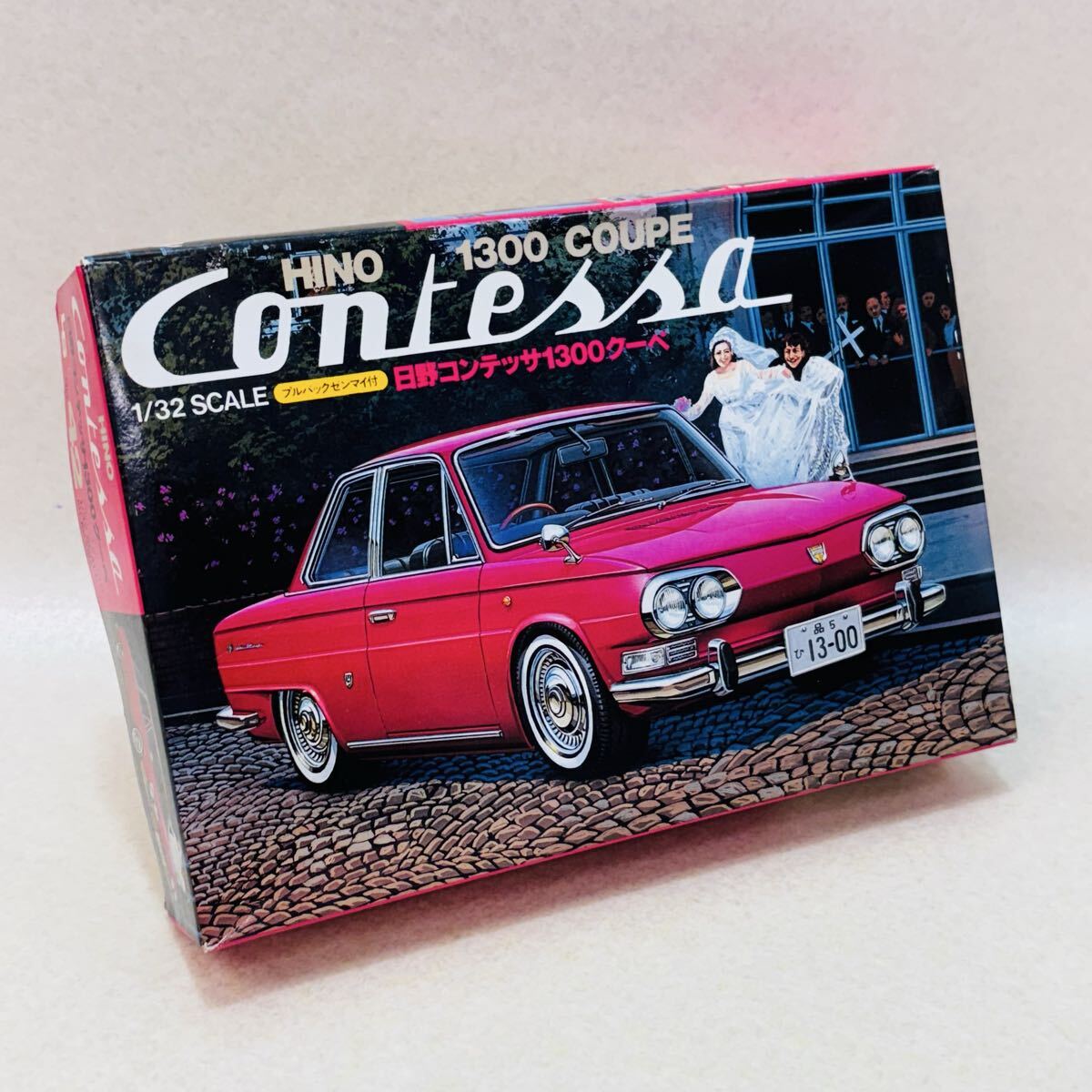 H4091★未組立品★LS 1/32 日野コンテッサ 1300 クーペ ゼンマイ式 プラモデル★内袋未開封★同梱不可拍卖