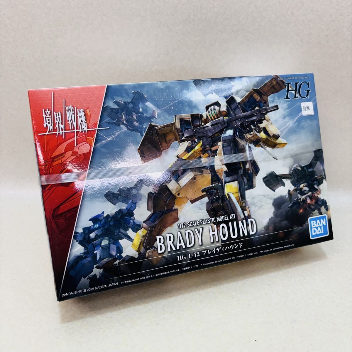 H5565★未組立品★バンダイ HG 境界戦機 1/72 ブレイディハウンド プラモデル★同梱不可拍卖