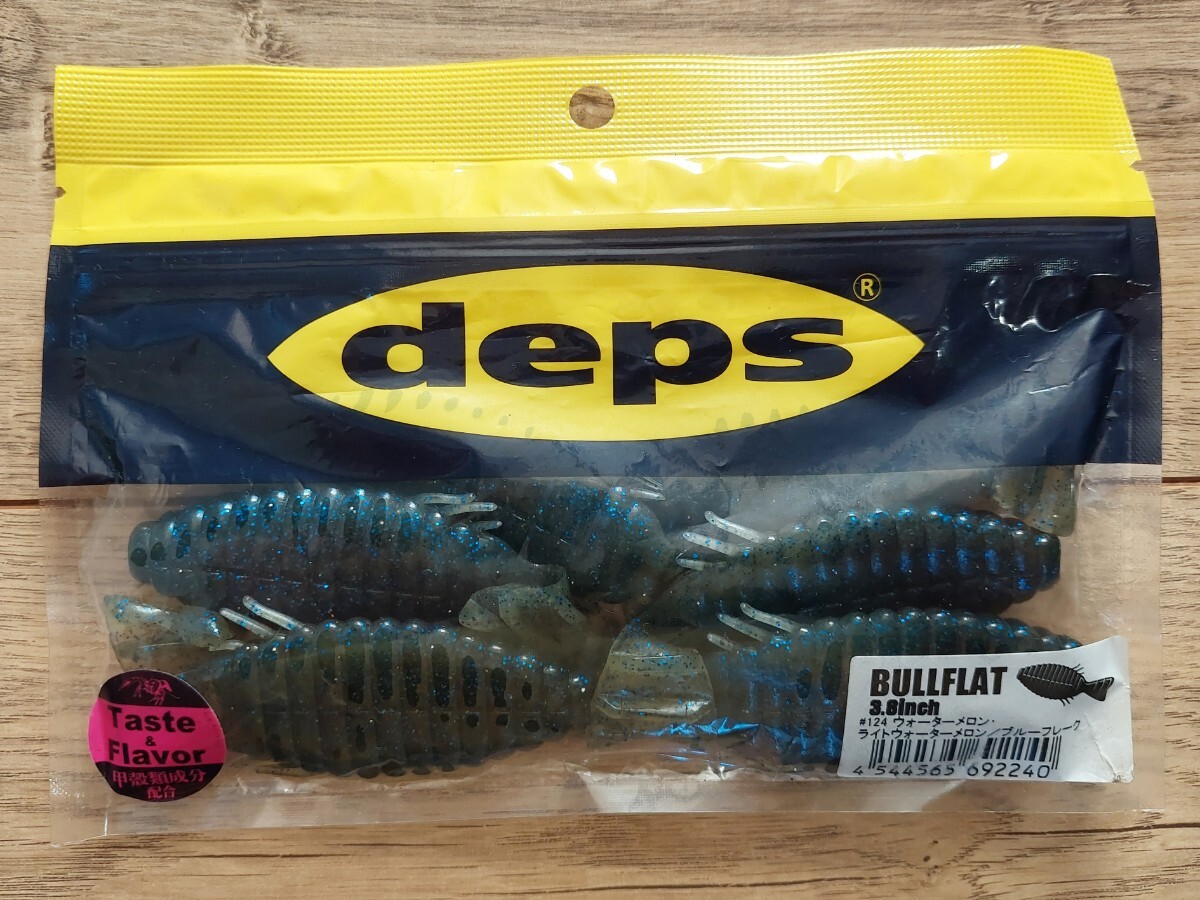 ブルフラット 3.8インチ デプス #124 BULLFLAT deps ウォーターメン・ライトウォーターメロン/ブルーフレーク拍卖