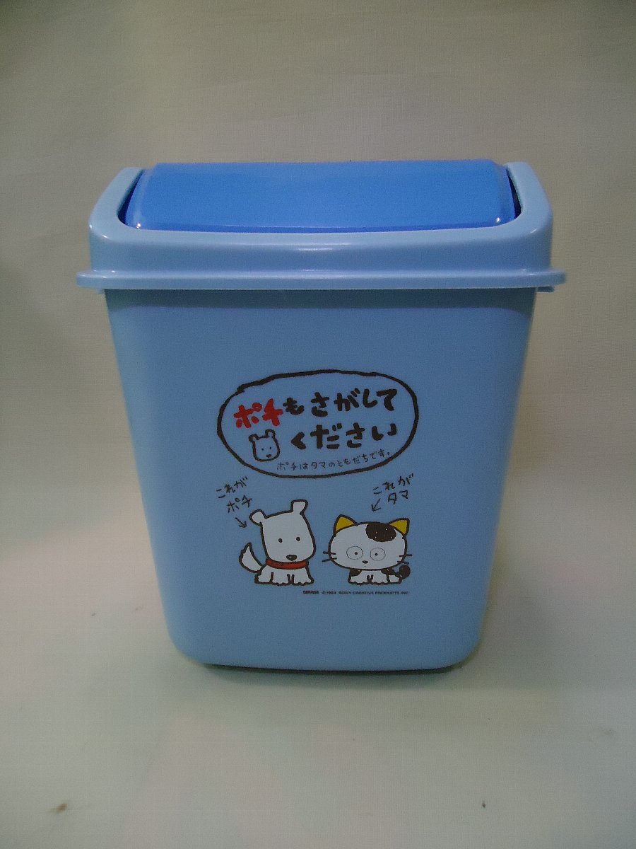 タマ&フレンズ ポチもさがしてください ゴミ箱 高さ27.5cm拍卖