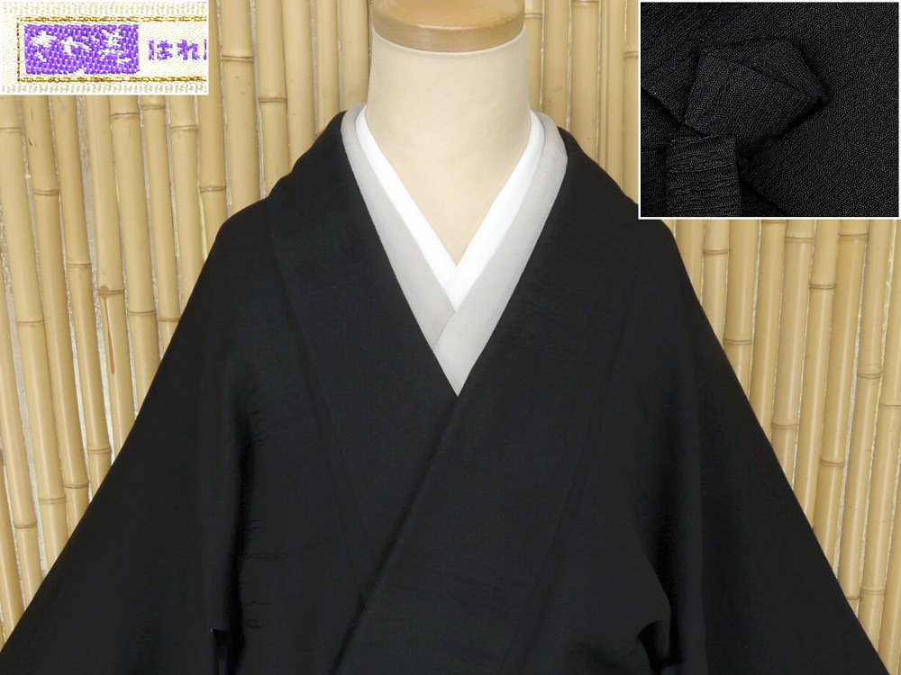 【京かんざし】z-315★ロング道中着コート 黒地 霞暈し染め 「さが美扱い」★即決送料無料!拍卖