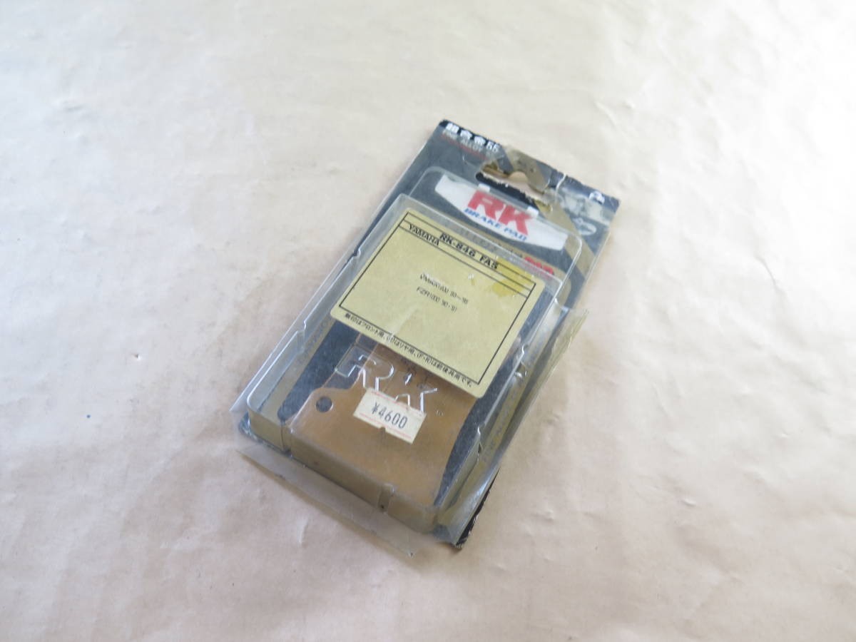 ◆◆RK製 RK-846FA5 ブレーキパッド ヤマハ V-MAX1200 FZR1000 TAKASAGO 2022.7.20.70拍卖