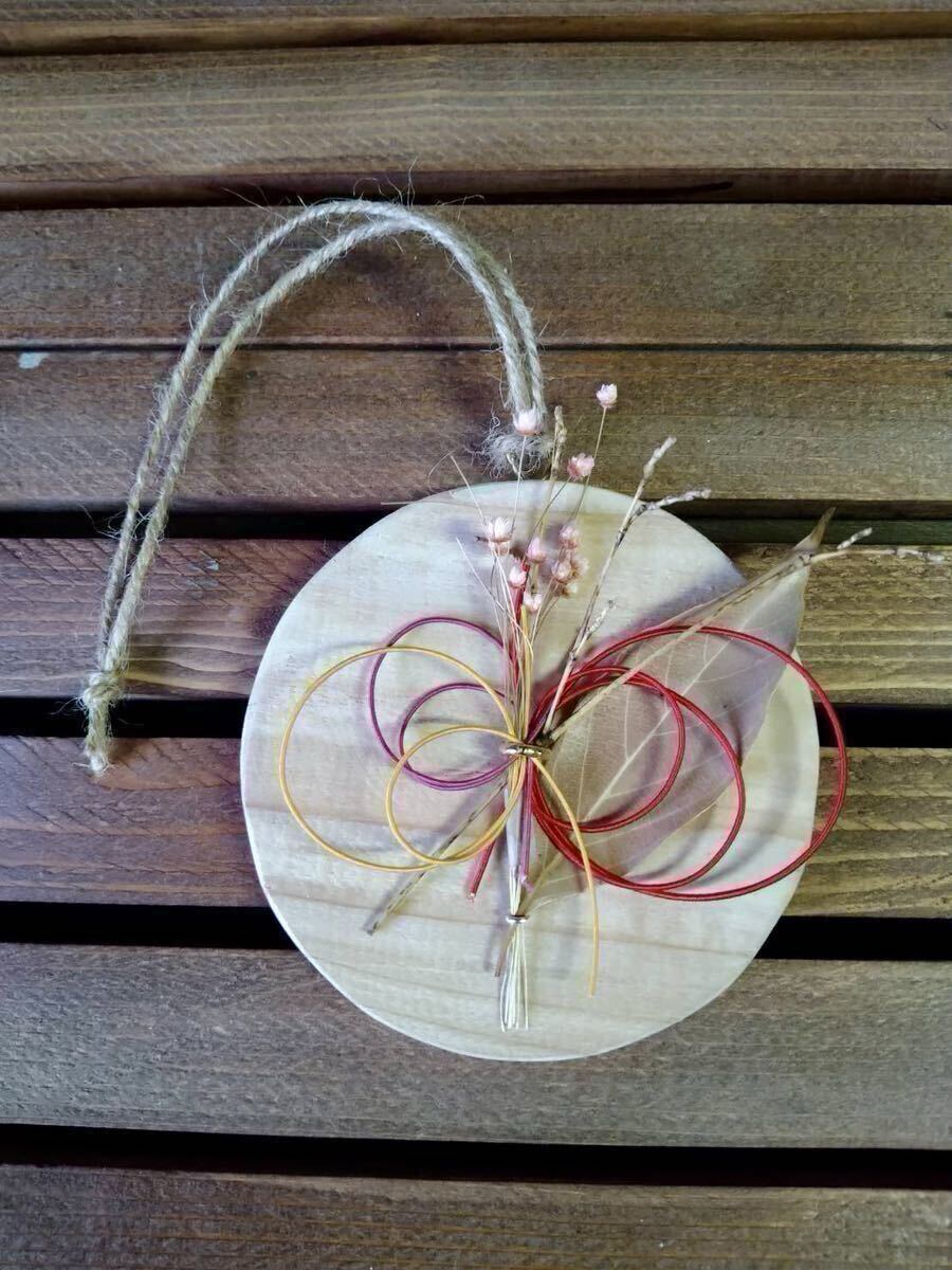 丸型 アートパネル 玄関 ウォール スワッグ拍卖