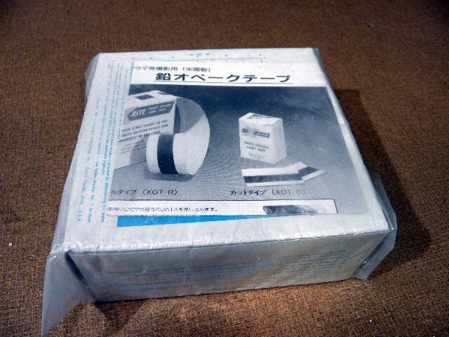 歯科用 XOT-R パノラマフィルム用 鉛オペークテープ 未開封拍卖