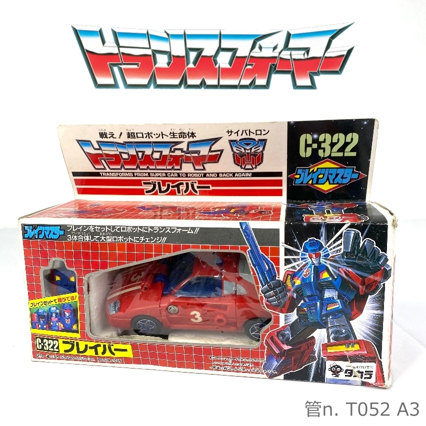 【中古】 タカラ トランスフォーマー サイバトロン グレイバー C-322拍卖