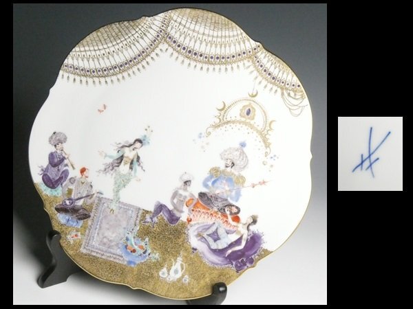 マイセン Meissen 最高級シリーズ アラビアンナイト 千夜一夜物語 金彩 ④ 特大 プレート プラター 大皿 30.6cm n739拍卖