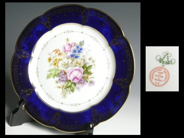 セーブル 西洋陶磁器 最高峰ブランド SEVRES クラウデッドブルー 金彩 コバルト フラワーブーケ 花絵 フラワーリム プレート 飾皿 n778拍卖