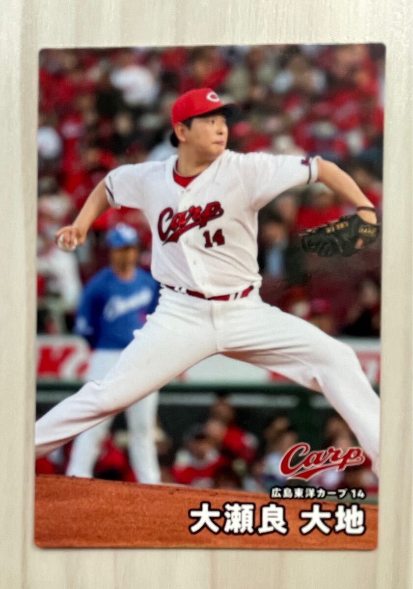 プロ野球チップス 2025 第2弾 077 大瀬良大地(広島) レギュラーカード カルビー 広島東洋カープ拍卖