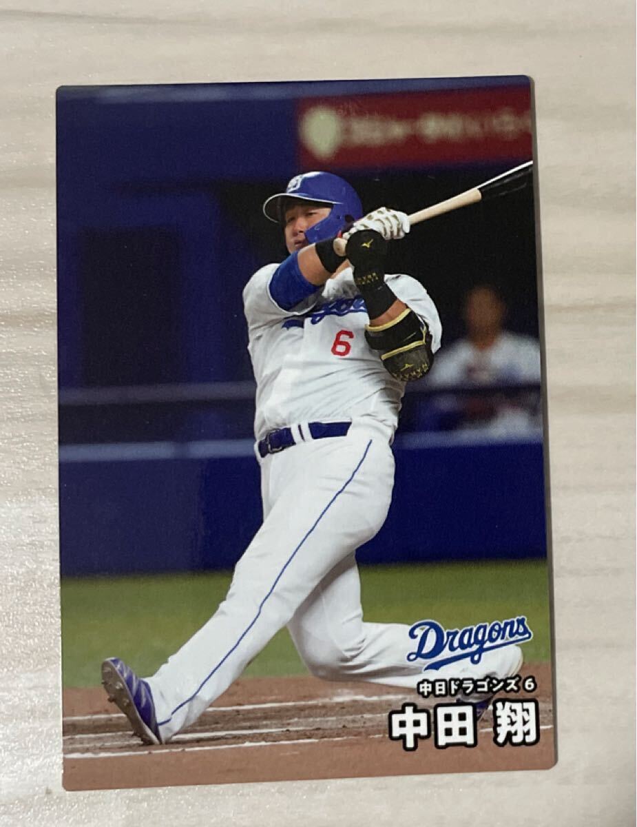 プロ野球チップス 2025 第1弾 028 中田翔(中日) レギュラーカード カルビー 中日ドラゴンズ拍卖