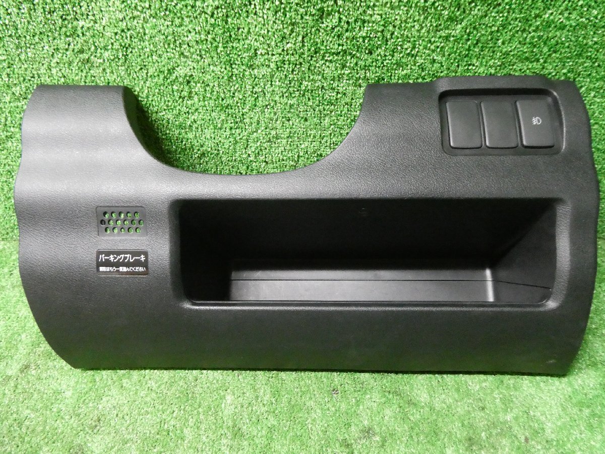 【A68426】 ◇ゼストスパーク JE1 ダッシュボード 運転席側 77300-SYA-00-21拍卖