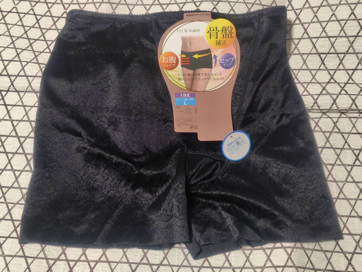 超レア★1分丈★骨盤補正★お腹シェイプ★ヒップアップ★ガードル★黒★ブラック★L★Lサイズ★新品タグ付き★裾ヘム仕様★花柄*エレガント拍卖
