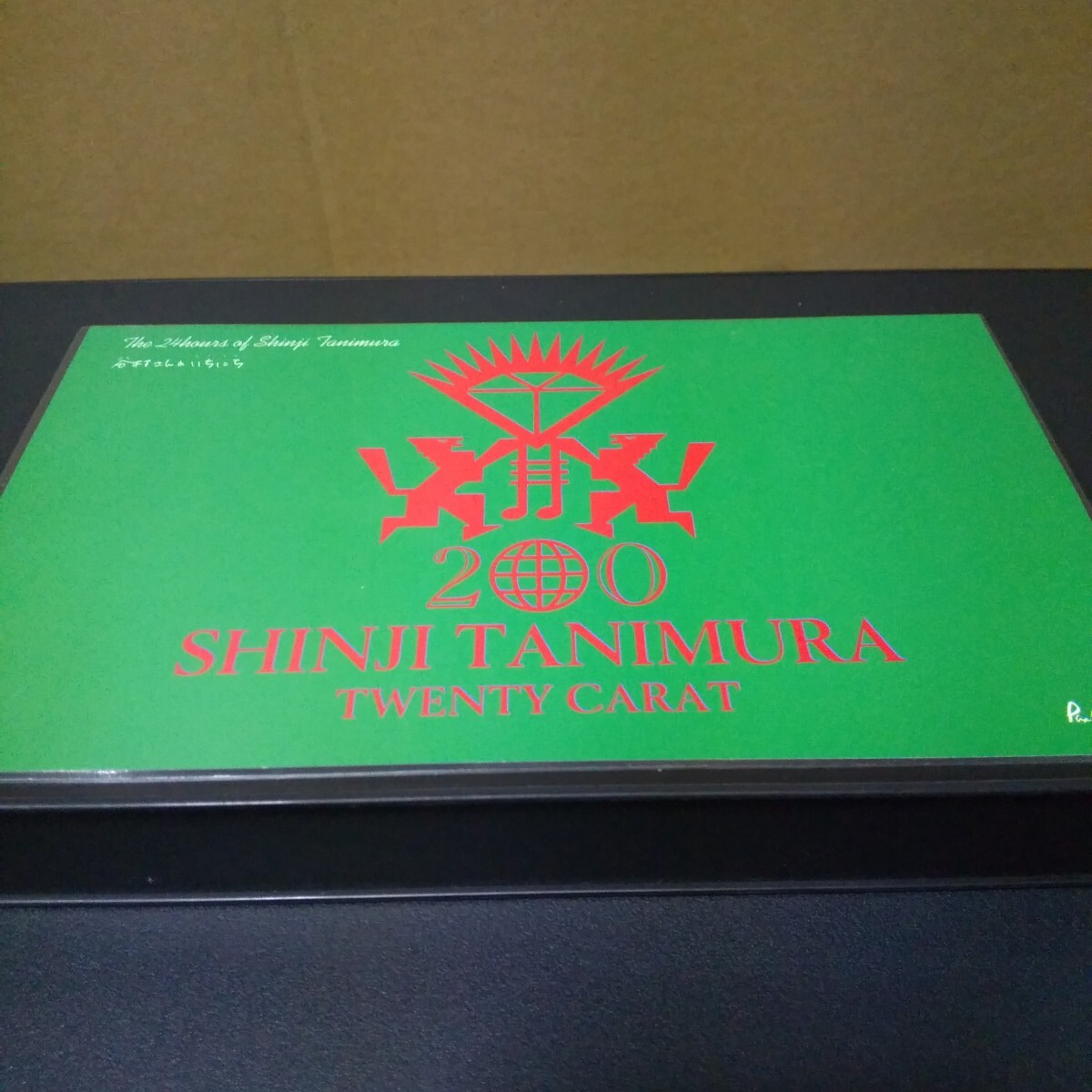 VHS 谷村新司 谷村さんのいちにち 中古品 非売品拍卖