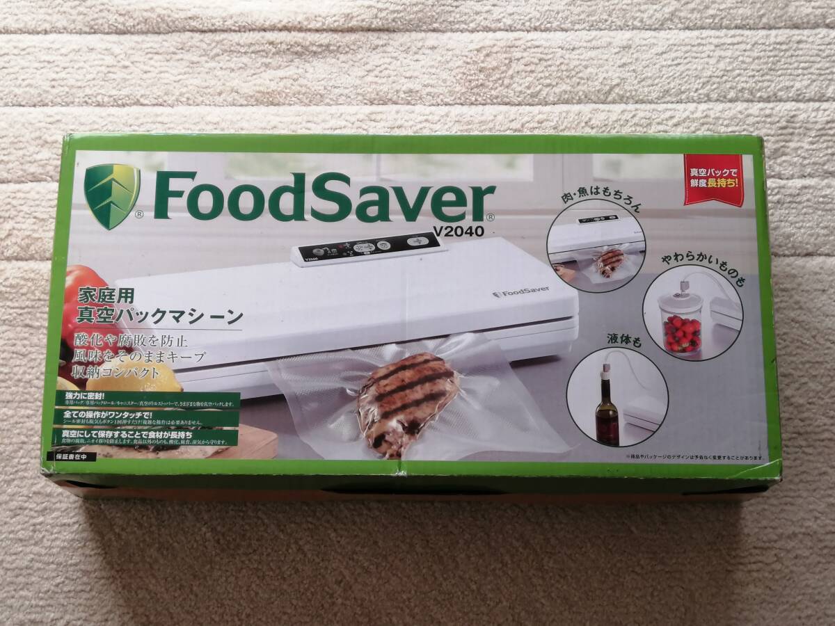 FoodSaver フードセーバー 真空パック機械 V2040 パックロール、付属品、説明書付き ショップジャパン拍卖