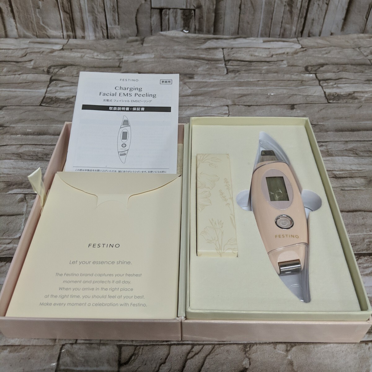 SKSZ1521 ▲ 美顔器 FESTINO フェイシャル EMSピーリング 充電式 家庭用美容器 通電のみ確認拍卖