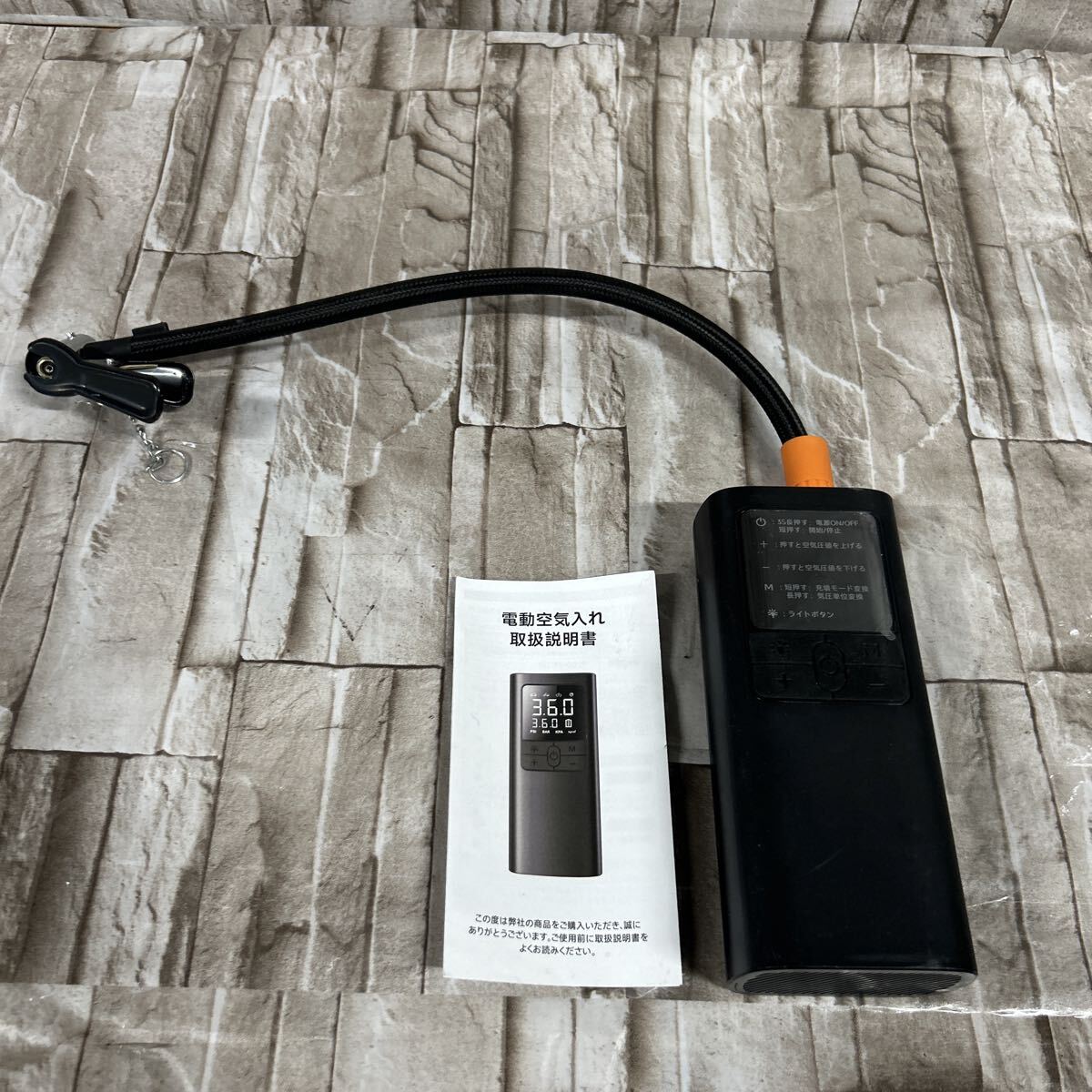 SKAM-2538 ▲ 空気入れ 電動空気入れ 充電式 本体のみ 通電のみ確認済み拍卖