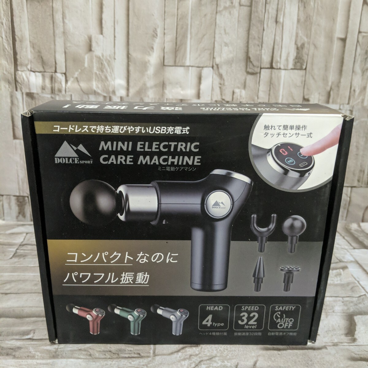 SKSZ1579 ▲ マッサージガン マッサージ器 ハンディ 筋膜リリース 32段階 4種類ヘッド 振動マシン 通電のみ確認拍卖