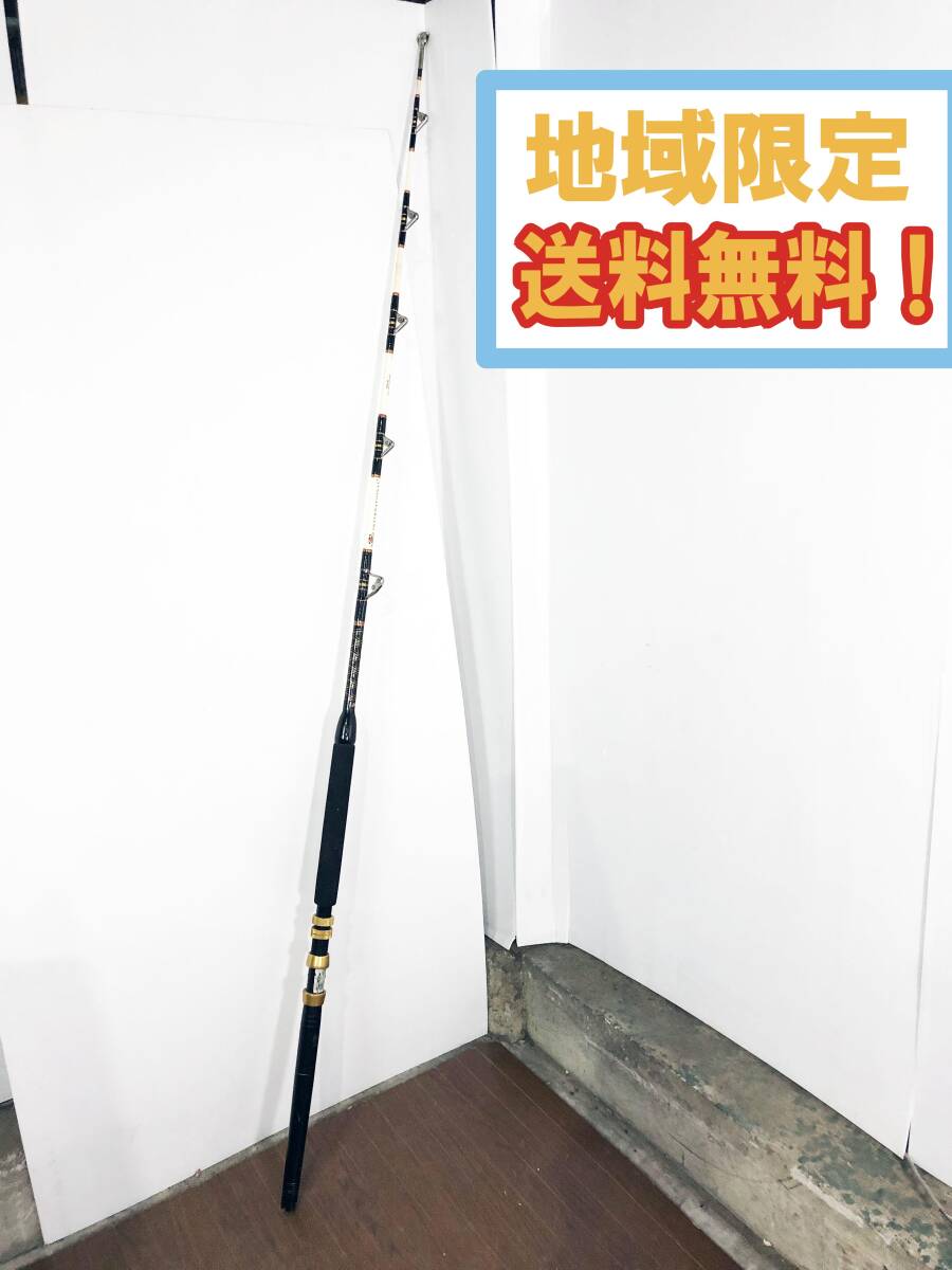 地域限定送料無料★美品 中古★ペンリールジャパン名竿 トローリングロッド インターナショナルV IGFA50 2050【IGFA50 2050】FOLL拍卖