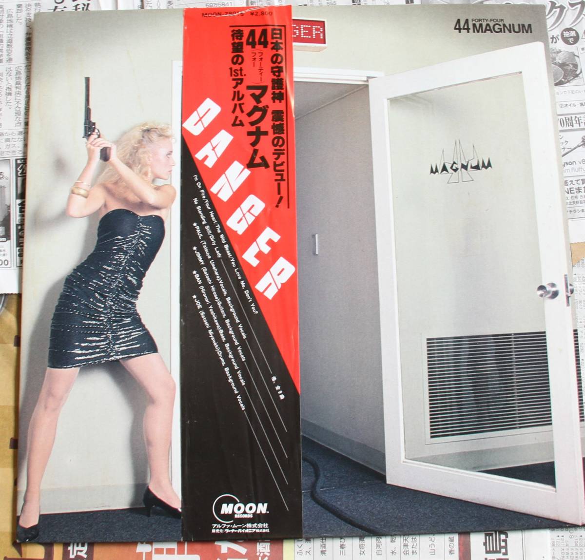 44マグナム 1stアルバム 44MAGnUM DANGER 拍卖