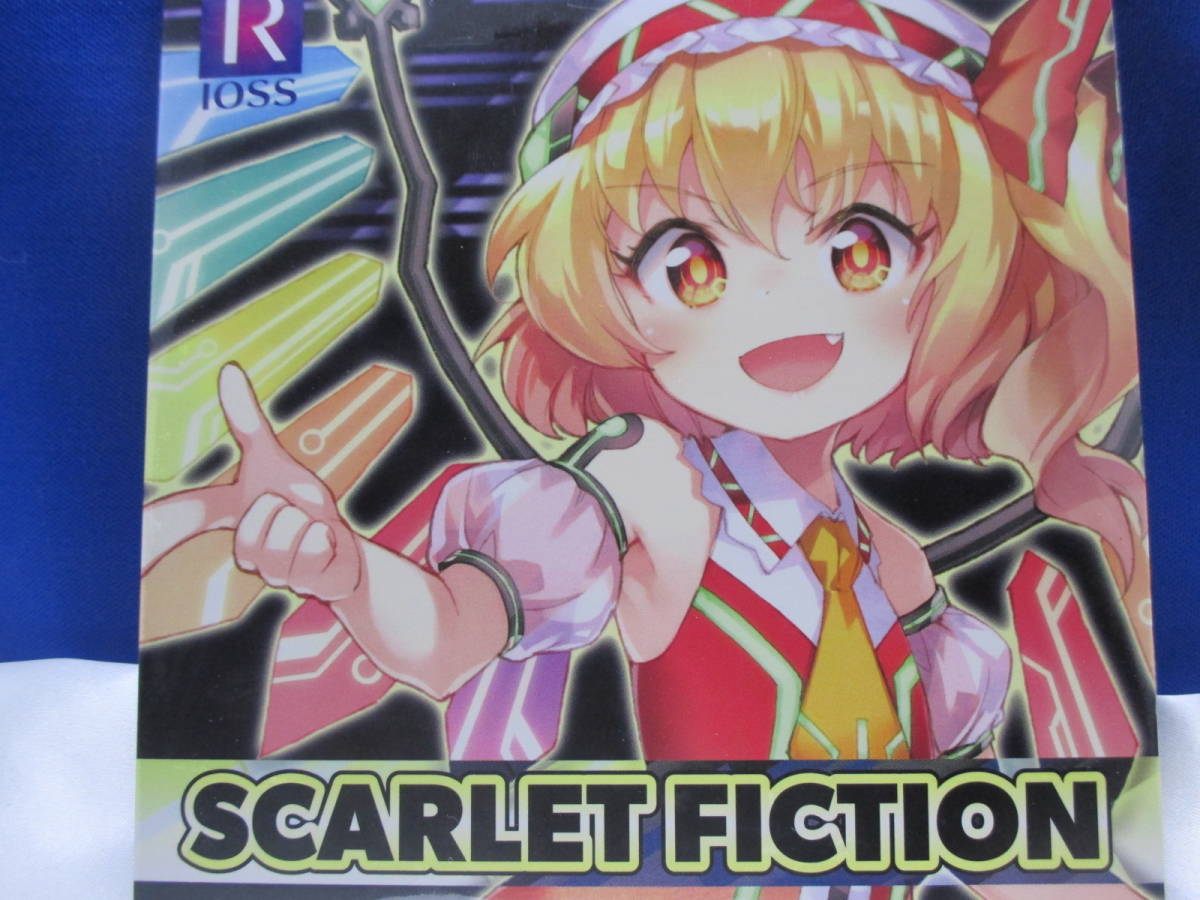 G3■新品 Project RIOSS SCARLET FICTION 東方project拍卖