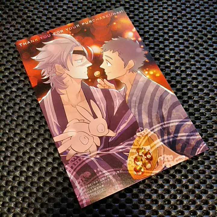 辺獄のカレンデュラ 購入特典 イラストカード ハジ フロンティアワークス ダリアコミックス拍卖