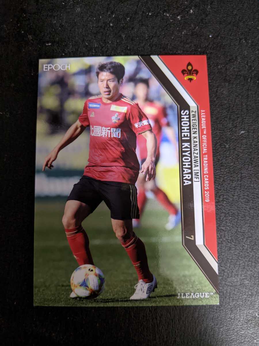 即決★Jカード2019 ツエーゲン金沢 清原翔平拍卖