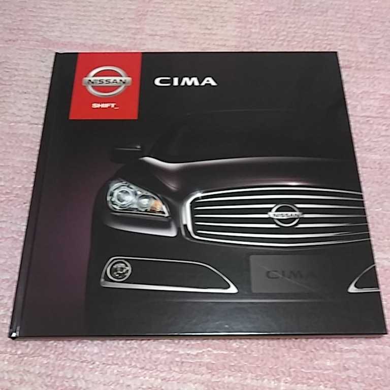 超貴重 非売品 日産 NISSAN CIMA シーマ HGY51 P60 2012.6 オプションカタログ P12 コレクションに入手困難 超美品!拍卖