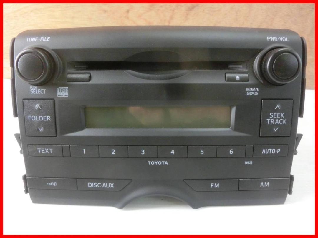 (P107) TOYOTA 130系マークX 前期 純正オーディオ拍卖