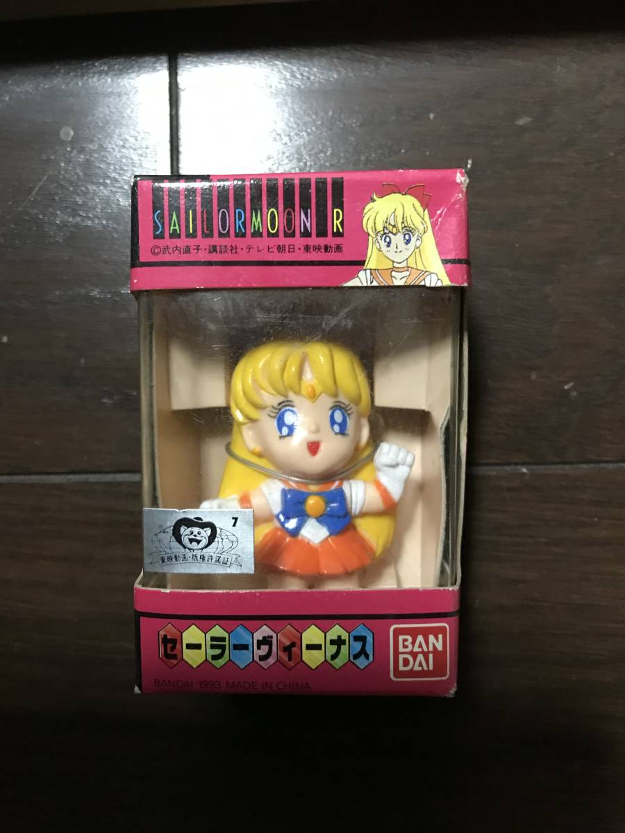 新品 セーラーキュート セーラーヴィーナス レア セーラームーン拍卖