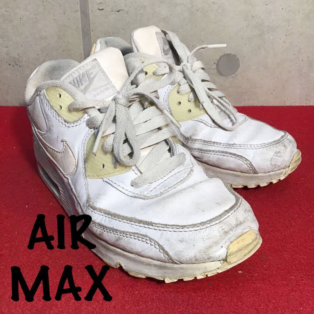 【売り切り!送料無料!】A-41 NIKE/AIR MAX/24.0cm!ホワイト!中古箱なし!激安!拍卖