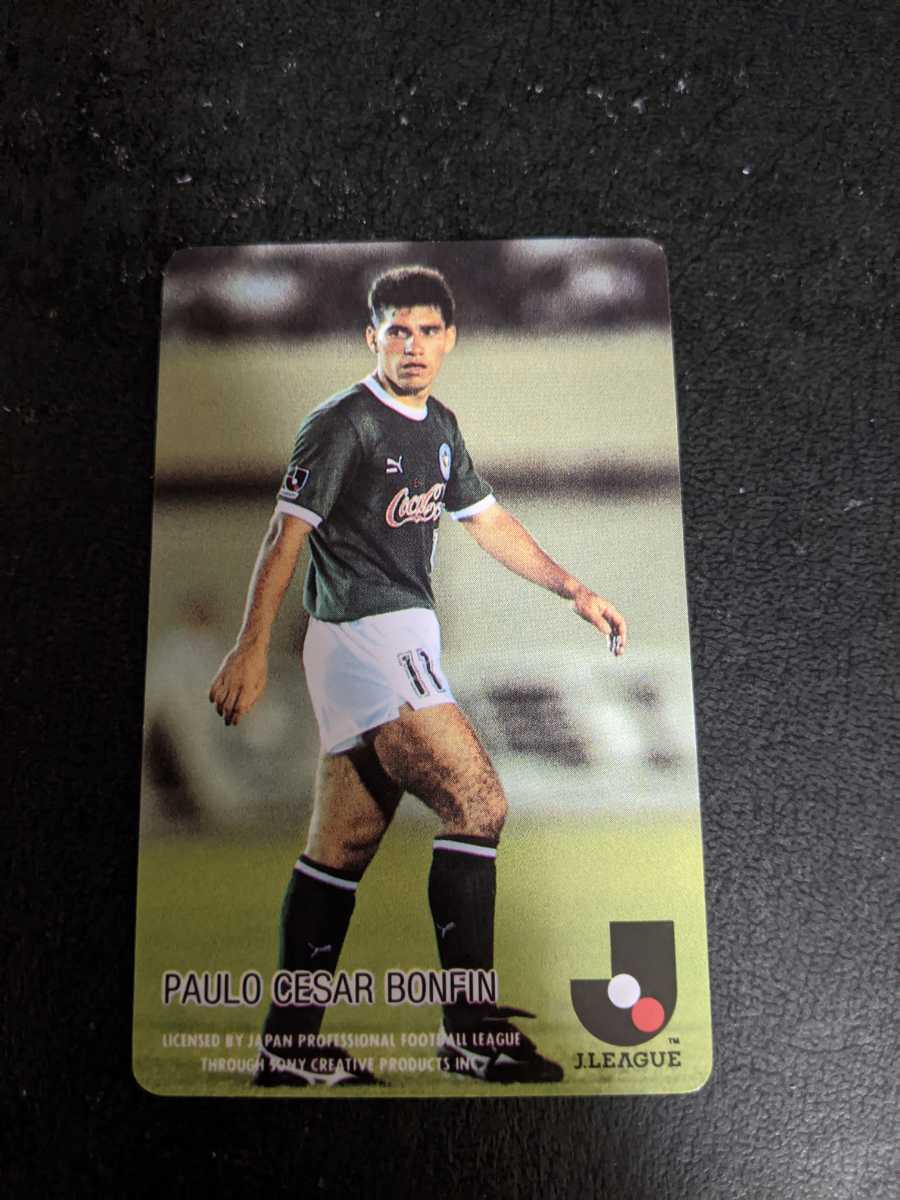 即決★カルビー1992~1993 ヴェルディ川崎 パウリーニョ拍卖