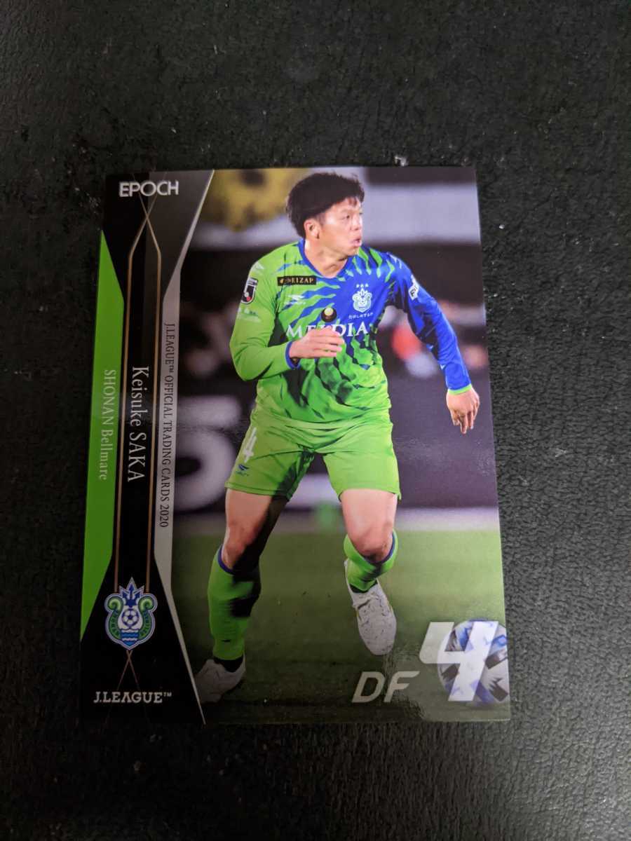 即決★Jカード2020 湘南ベルマーレ 坂圭祐拍卖