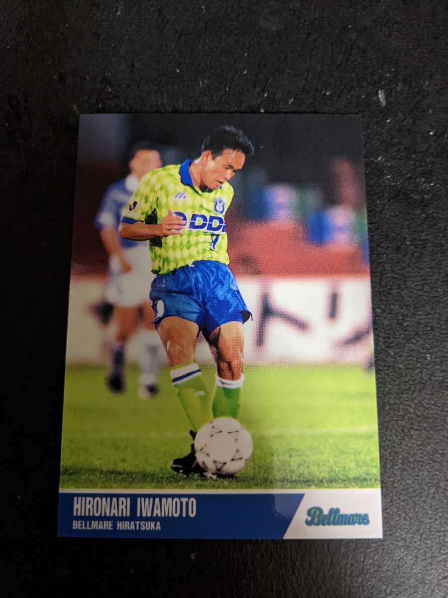 即決★Jカード ベルマーレ平塚 岩元洋成拍卖